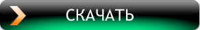 Скачать Navitel v 3.5 symbian crack BY CORE